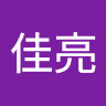 搜罗